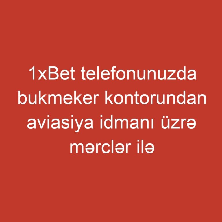 1xBet telefonunuzda bukmeker kontorundan aviasiya idmanı üzrə mərclər ilə yanaşı, rəsmi internet saytının çevik versiyasıdır.