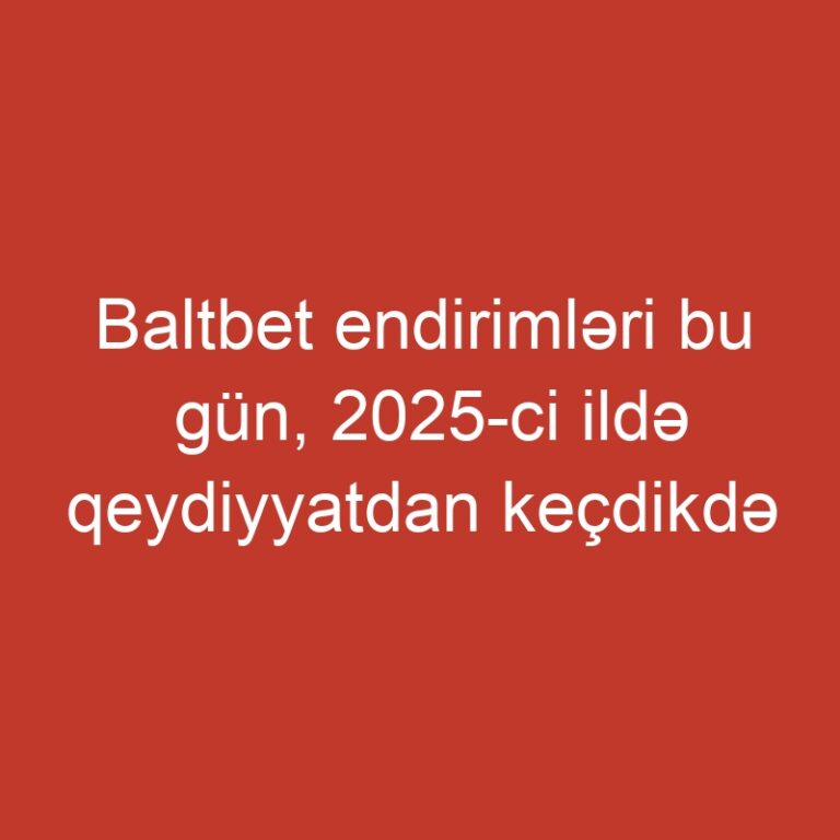 Baltbet endirimləri bu gün, 2025-ci ildə qeydiyyatdan keçdikdə mümkündür.