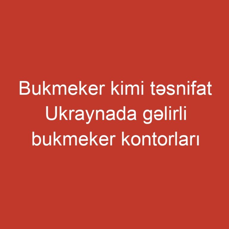 Bukmeker kimi təsnifat Ukraynada gəlirli bukmeker kontorları