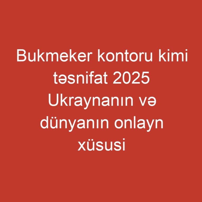 Bukmeker kontoru kimi təsnifat 2025 Ukraynanın və dünyanın onlayn xüsusi bukmeker kontorları, Geyimlərin bukmeker veb-saytı kimi təsnifatı, Mərcləri qəbul edin və aviasiya idmanlarına imza atın