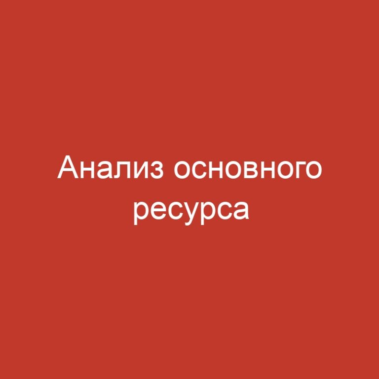 Анализ основного ресурса гэмблинг-платформы и слотов