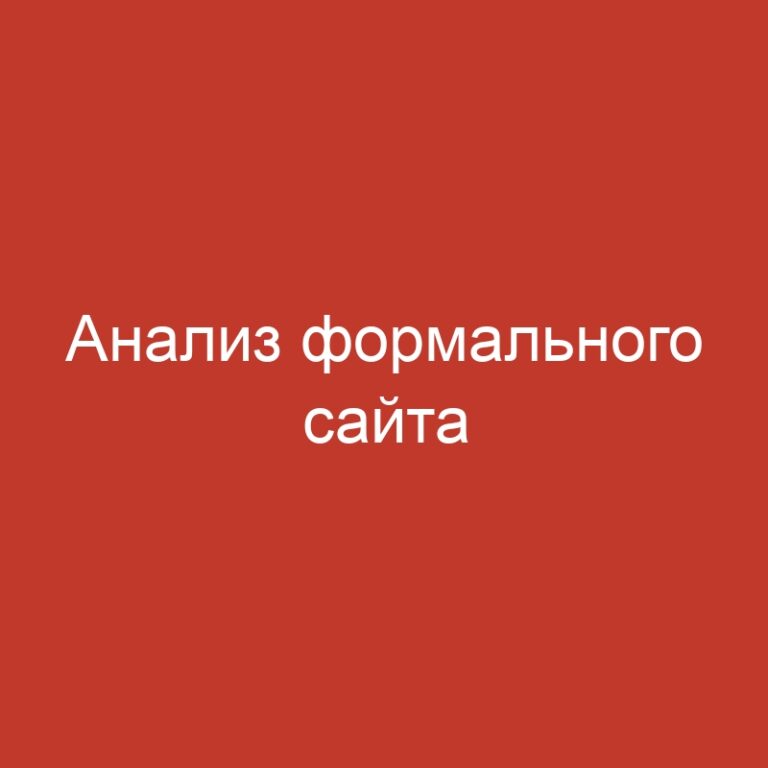 Анализ формального сайта гэмблинг-платформы и игровых автоматов