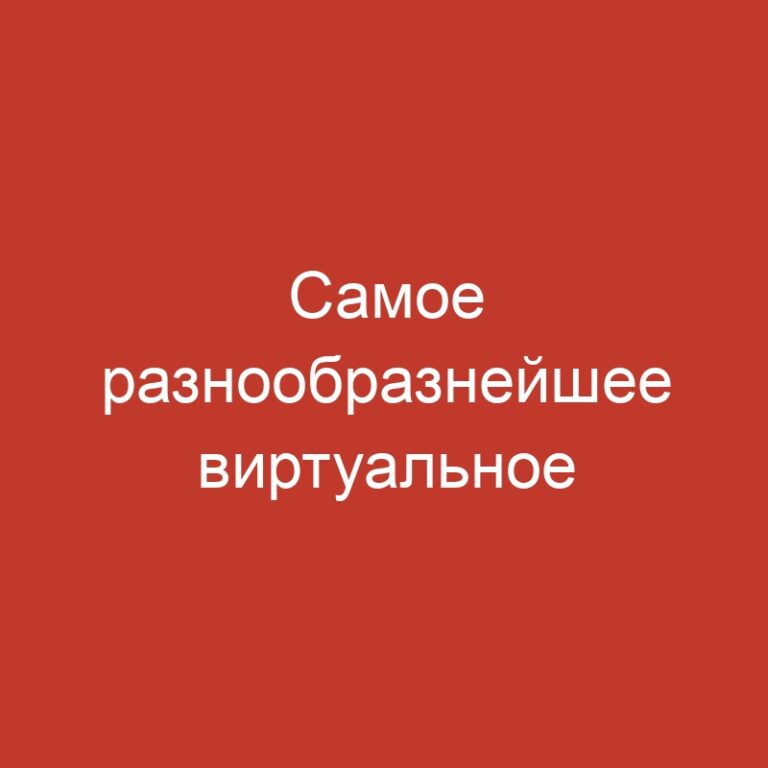 Самое разнообразнейшее виртуальное гэмблинг-платформа с множеством игровых автоматов.