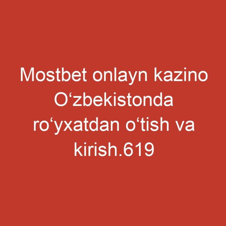 Mostbet onlayn kazino O‘zbekistonda ro‘yxatdan o‘tish va kirish.619